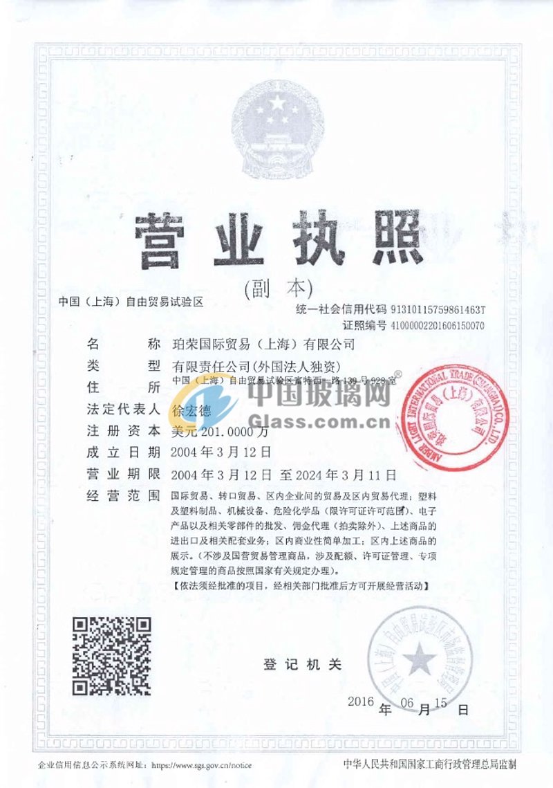 外贸进出口代理：如何选择合适的合作伙伴？