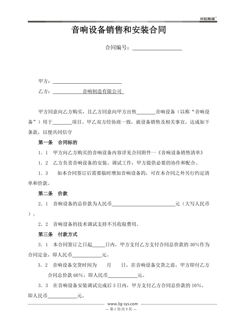 国际贸易代理：选择与不选择的代价