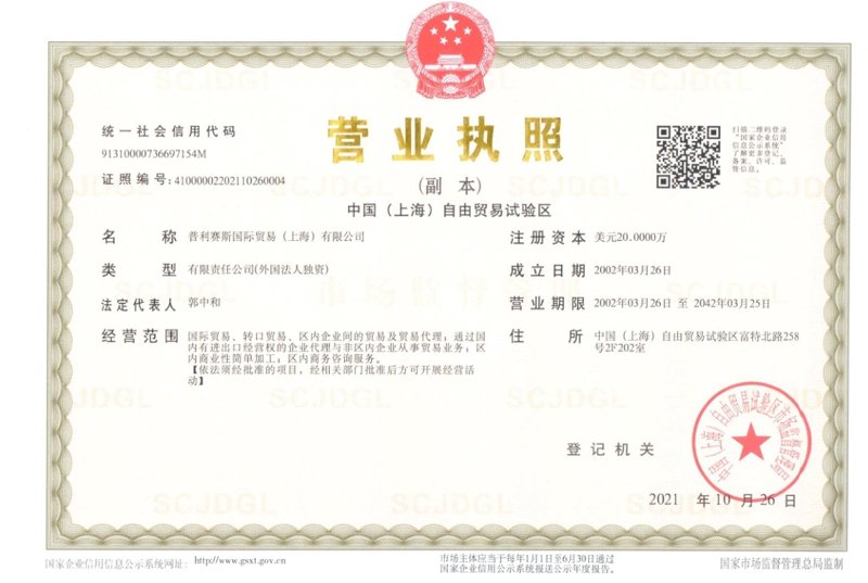 外贸进出口代理——如何选择最适合的合作伙伴？